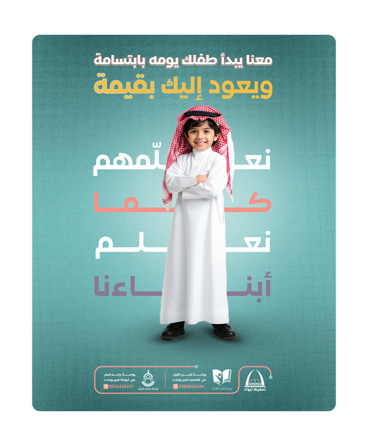 حملات إعلانية